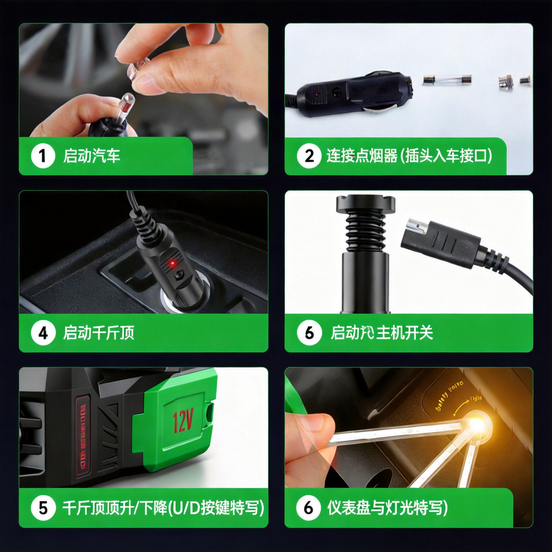 5T Electric Hydraulic 0kg Jack Wrench 5-in-1 Car Air Compressor LED Lighting Emergency Multi-Function Tire Changing Tool