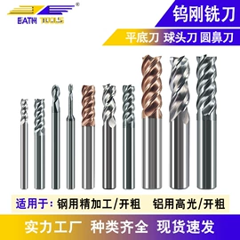 车刀;刀具配附件;数控刀具