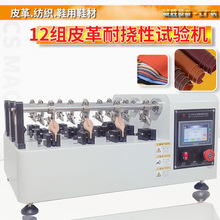 Ƥ������ԇ�C12�MЬ�������Ԝyԇ�x22.5���۰����͏������x