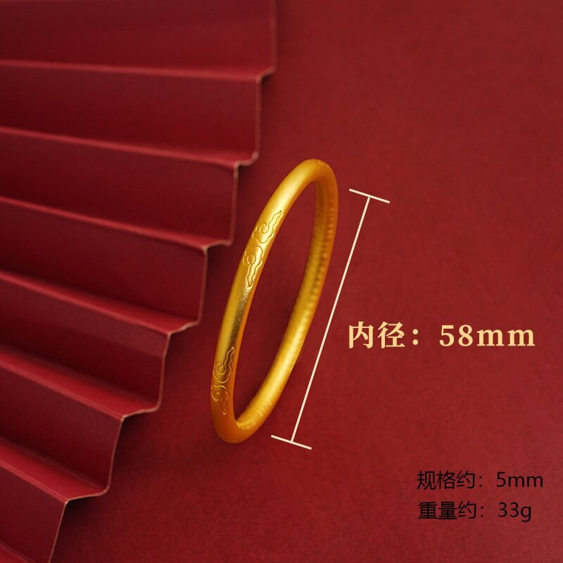 S2131 상서로운 구름 심장 경전 팔찌 5x58mm