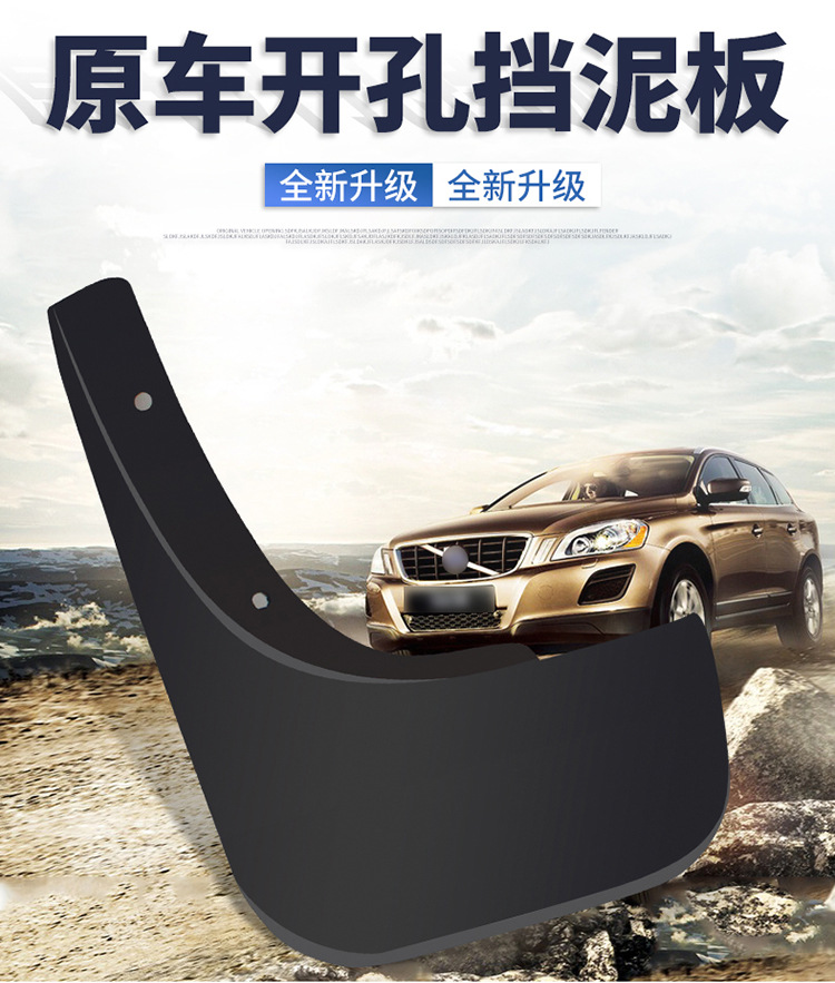 Suitable for Vinfast Vf3 Mudguards, Vietnam Vinfast Vf3 Car Mudguards, Foreign Trade Cross-Border