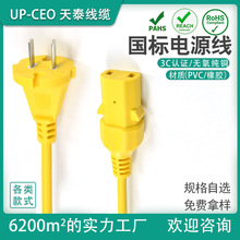 3C��ҎƷ�|�J�C�����Դ�� ���^������| ��оƷ��β����^��