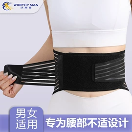 运动护膝;护腰;保健护具