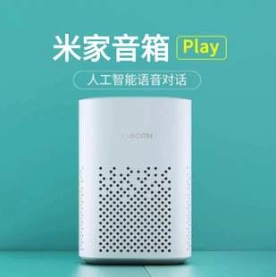 Mijia Xiaoai Speaker Pro Xiaoai Xiaomi Smart Speaker Pro New Audio Infrared Remote Control Wi