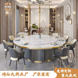 岩板电动餐桌带自动转盘饭店包厢大桌子会所餐桌椅商用酒店大圆桌