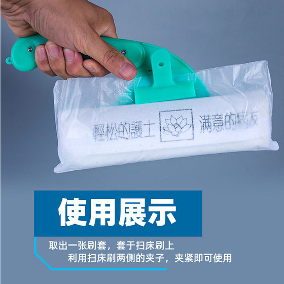 Disposable Medical Bed Sweeping Brush Cleaning and Sterilization Brush Set Dust Removal Brush Household Cleaning Brush Sweeping Anti-Brush Hospital Bed Cleaning Brush