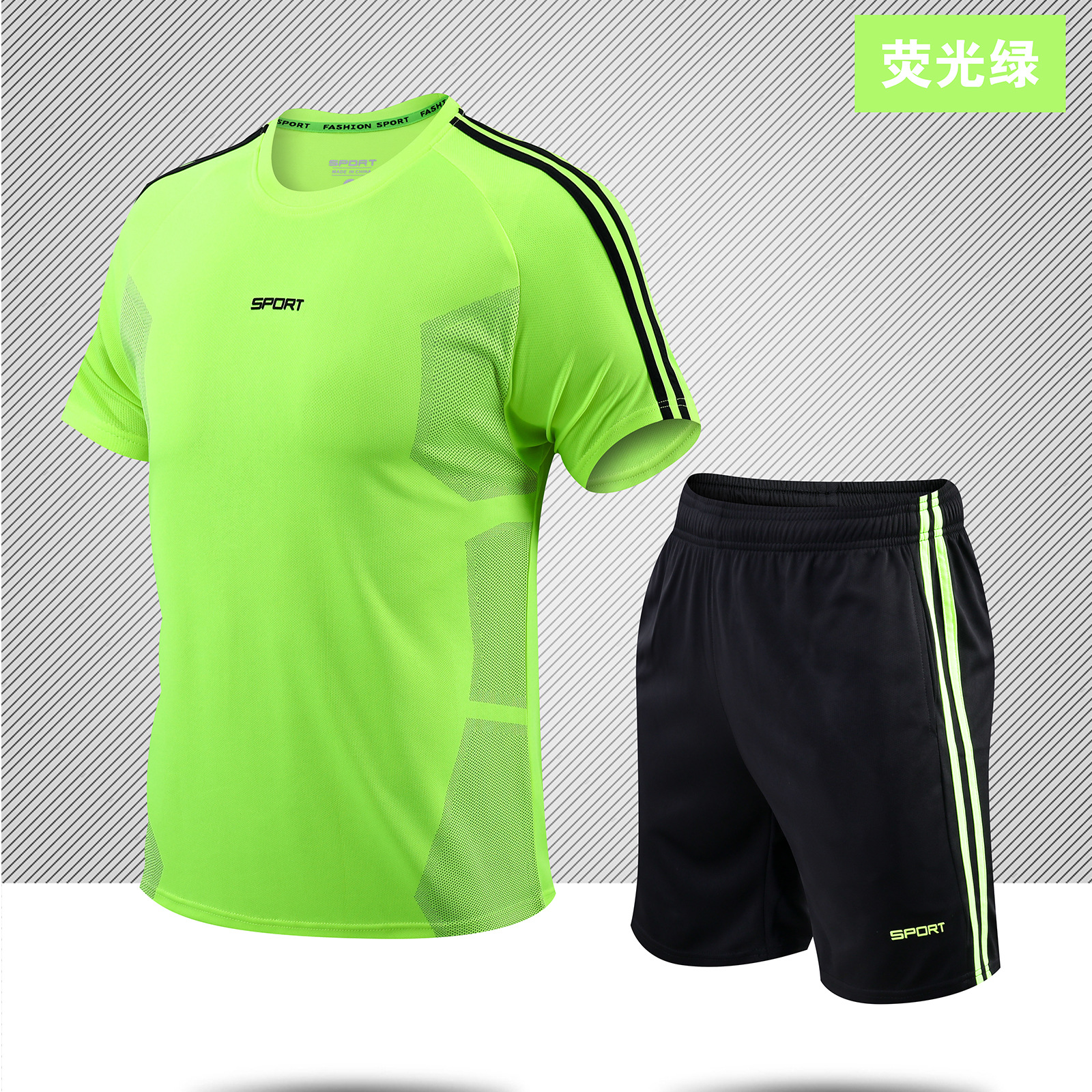 2025 nueva ropa para correr, seda de hielo, deportes de ocio al aire libre, ropa de entrenamiento transpirable de secado rápido de dos piezas, camiseta