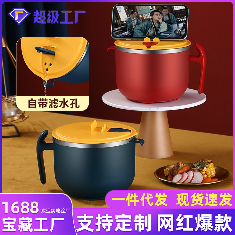 304 Stainless Steel Instant Noodle Bowl Large Capacity Plastic Student Office Gift Set Multi-Purpose Instant Noodle Cup Rice Bowl Double Layer