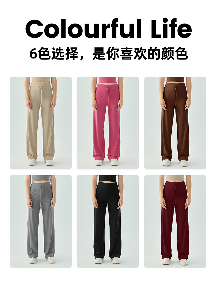 裸感の高い腰のひもの運動のズボンの女性のゆったりしている広脚の純色のフィットネスのズボンのランニングはスリムに見えます。