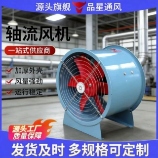 Axial Flow Fan, Industrial Pipeline Ventilator,Duct Fan