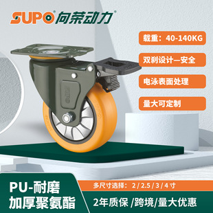 Xiangrong Trolley Swivel Wheel 3inch 4inch Caster Wholesale Industrial Directional Polyurethane Pu Wear-Resistant Flatbed Wheels