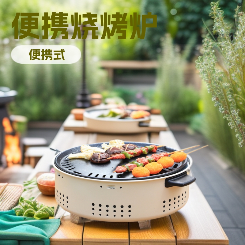New Household Tea Brewing Stove Outdoor Barbecue Grill Charcoal Grill Portable Stove Gift Set Wholesale