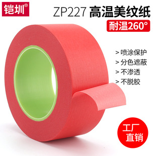 �G�ܼt���y���z���͸ߜ�260��PCB���Ç��a���ᾀ·�忾���ڱ��z��