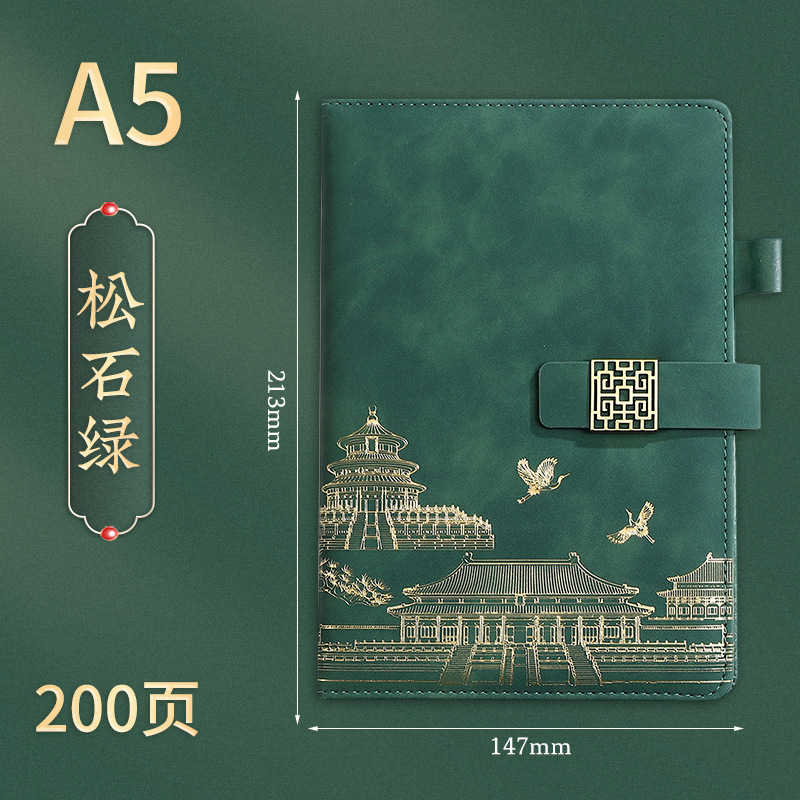 国潮笔记本礼盒套装定制logo商务A5文创古风记事本记录本礼品礼物|undefined