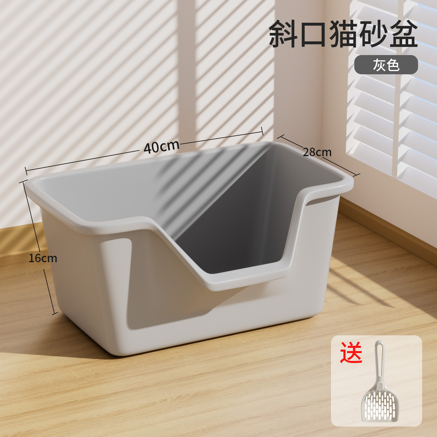 Basca de arena para gatos super grande anti-spillado más alta basca de arena para gatos de plástico semicerrada inodoro para gatos cóncavo basca de heces para gatos