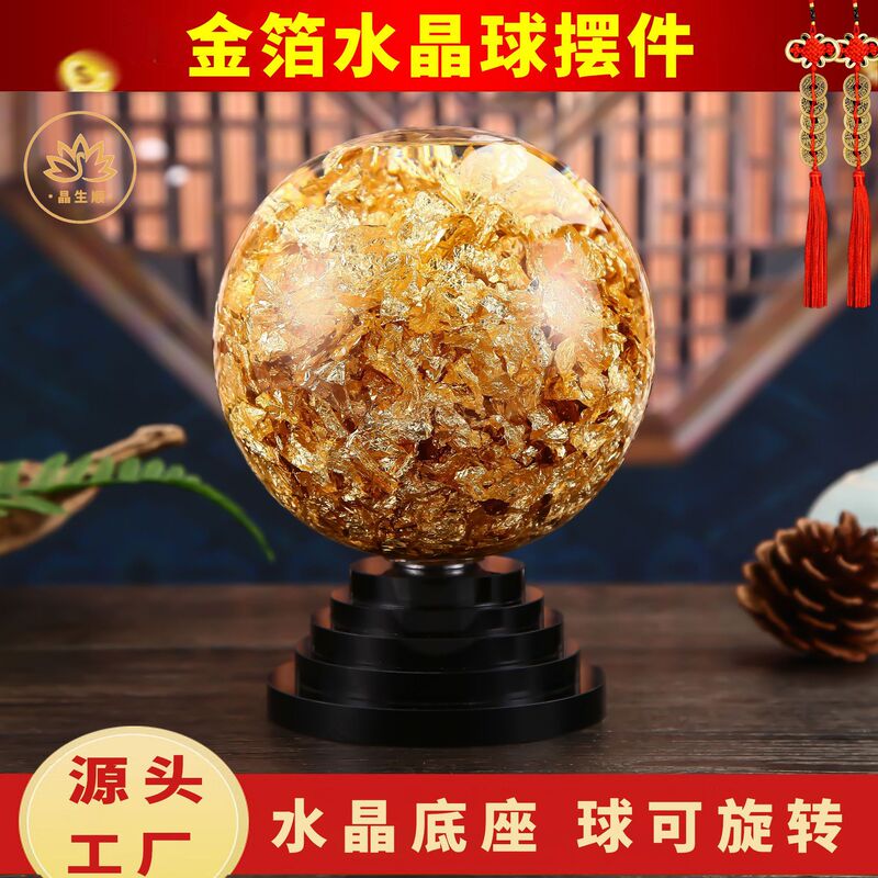 Cross-Border gold foil crystal ball feng shui ball ornaments lucky creative decorations Chinese craft gifts