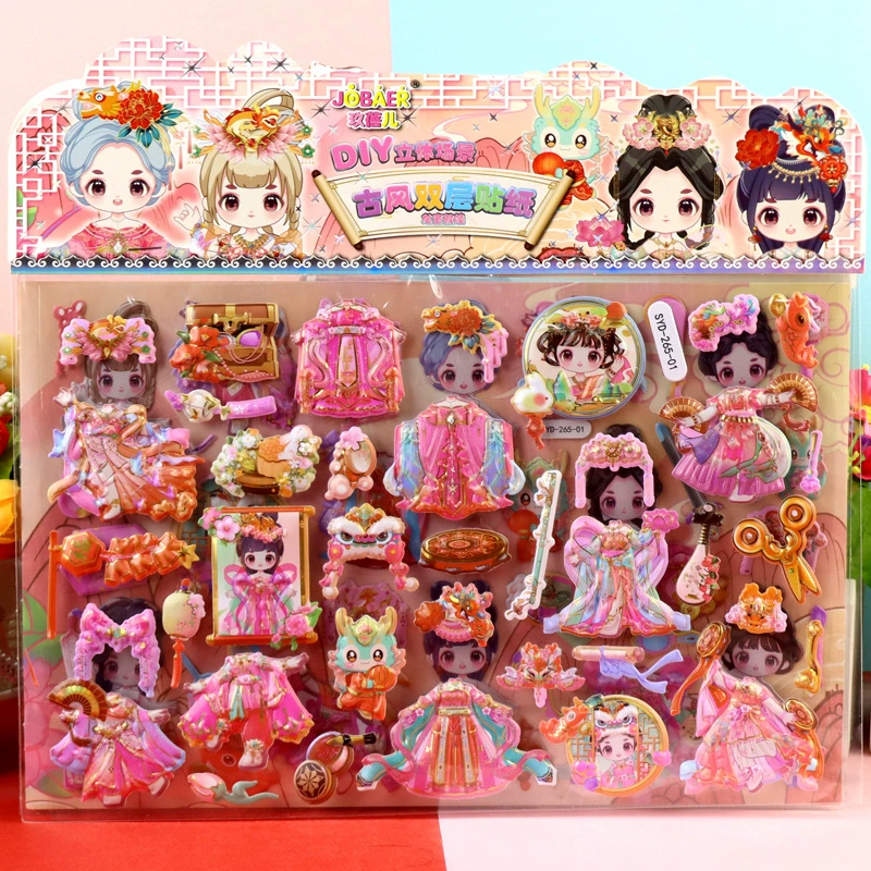 Древний стиль одеваются бумажные карты ручной работы сцена наклейки детский мультфильм стерео древняя девушка одевается двойной пузырь липкая наклейка