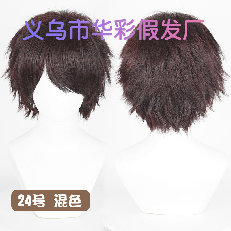 24号混色-SW793-433