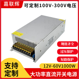 36V1000W Switching Power Supply S-1000-36 Constant Voltage Drive Industrial Equipment Dc Transformer 24V Dc