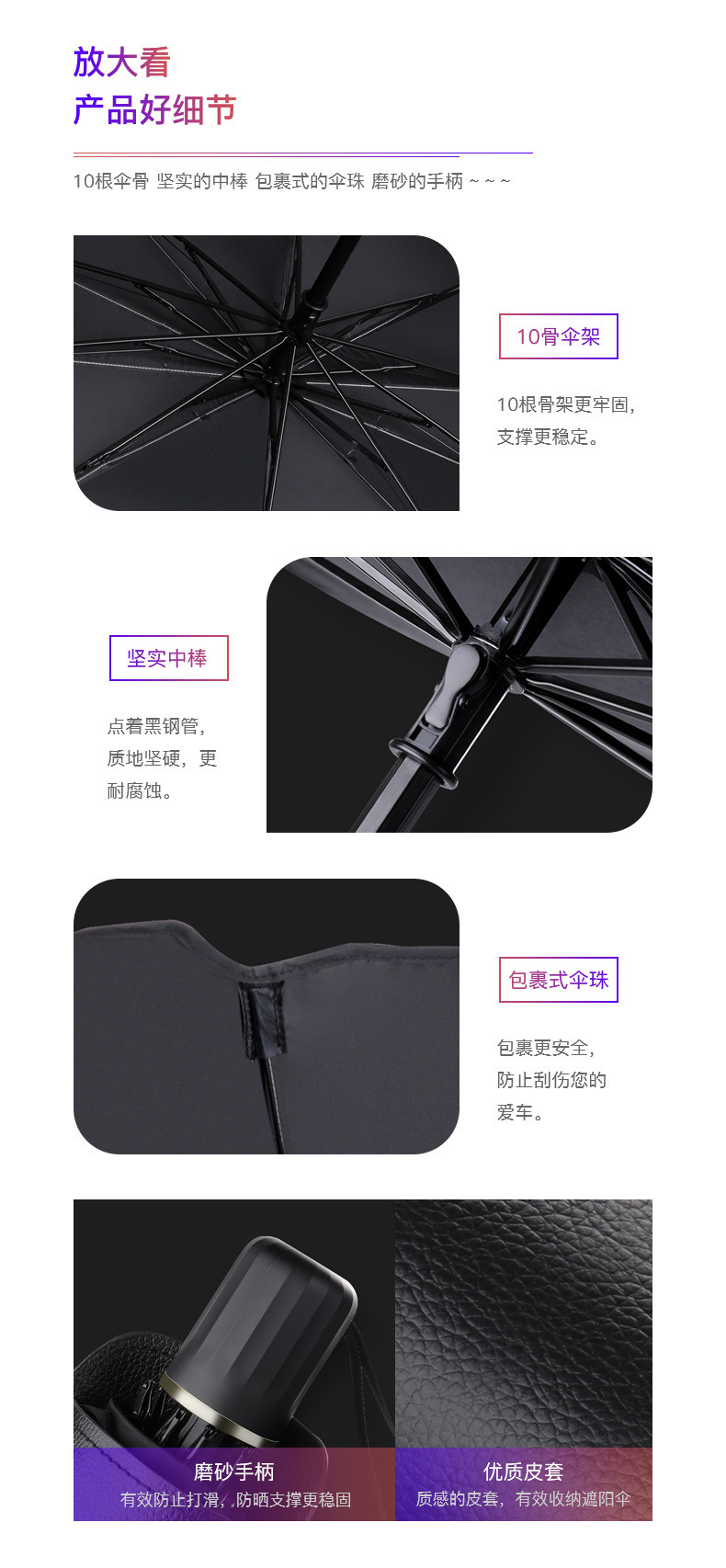 Amazon's Best-Selling Car Sunshade, Car Sunshade Curtain, Front Windshield Heat Insulation, Sun Protection Sunshade, Car Accessories