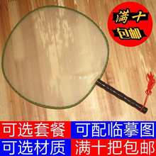 古典宫延 仕女扇 书法绘画扇空白真丝团扇子 湖州熟绢 工笔画