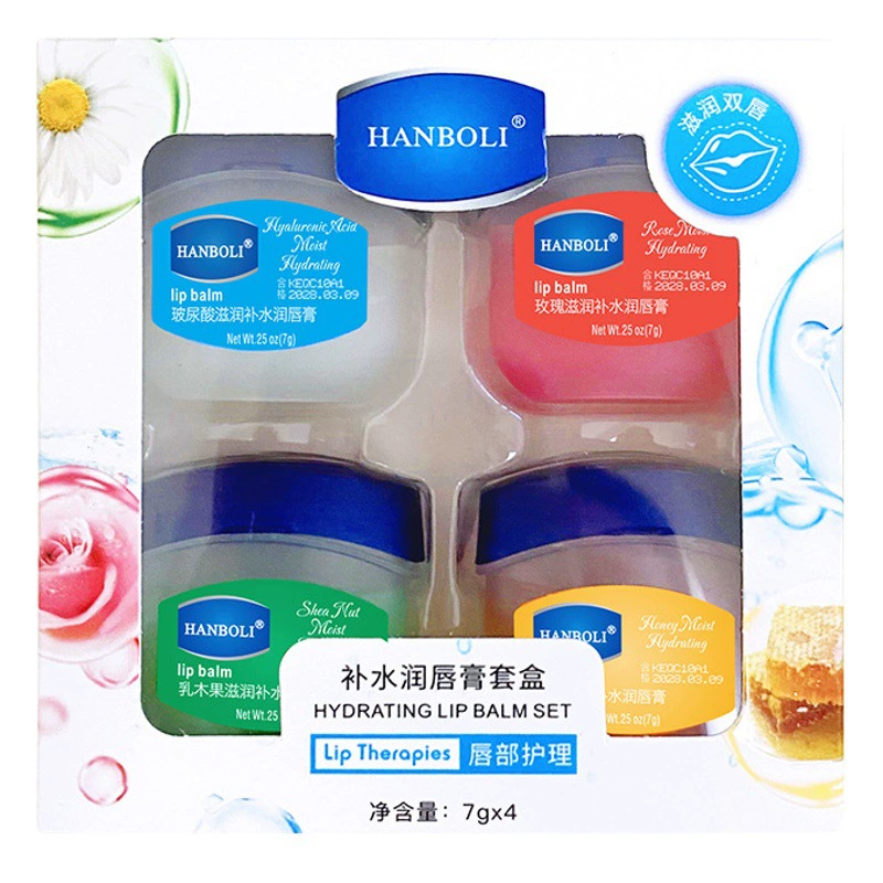 Tiktok Vaseline Увлажняющий бальзам для губ Набор увлажняющая маска для губ для мужчин и женщин Уход за губами Бальзам для губ против сухости оптом