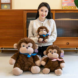 2024春季新款积木猴玩偶卡通小猴子毛绒玩具可爱儿童陪睡生日礼物