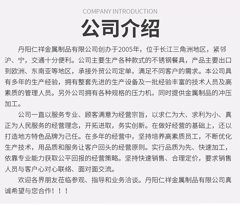 详情页_13