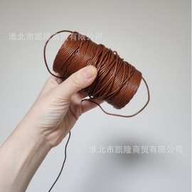仿牛皮绳圆绳1.5mm牛皮线人造牛皮绳 工艺品缠绕线 DIY手编钩针绳