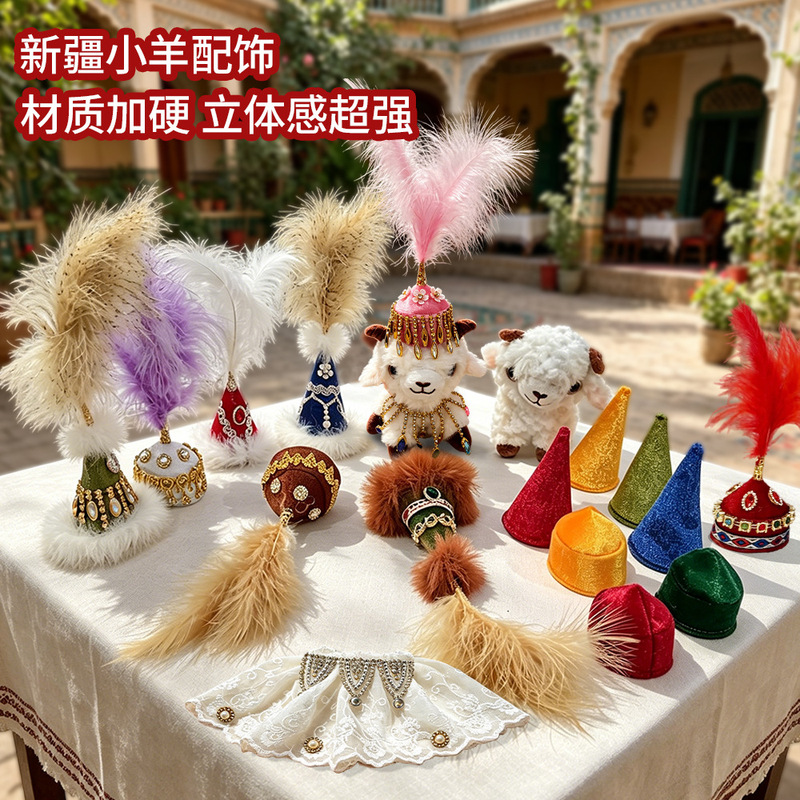 Xinjiang Lamb Pendant Hat Accessories, Cute Baby Sheep Cultural and Creative Ethnic Style Feather Hat Accessories Collection Xinjiang Lamb Pendant Hat Accessories, Cute Baby Sheep Cultural and Creative Ethnic Style Feather Hat Accessories Collection