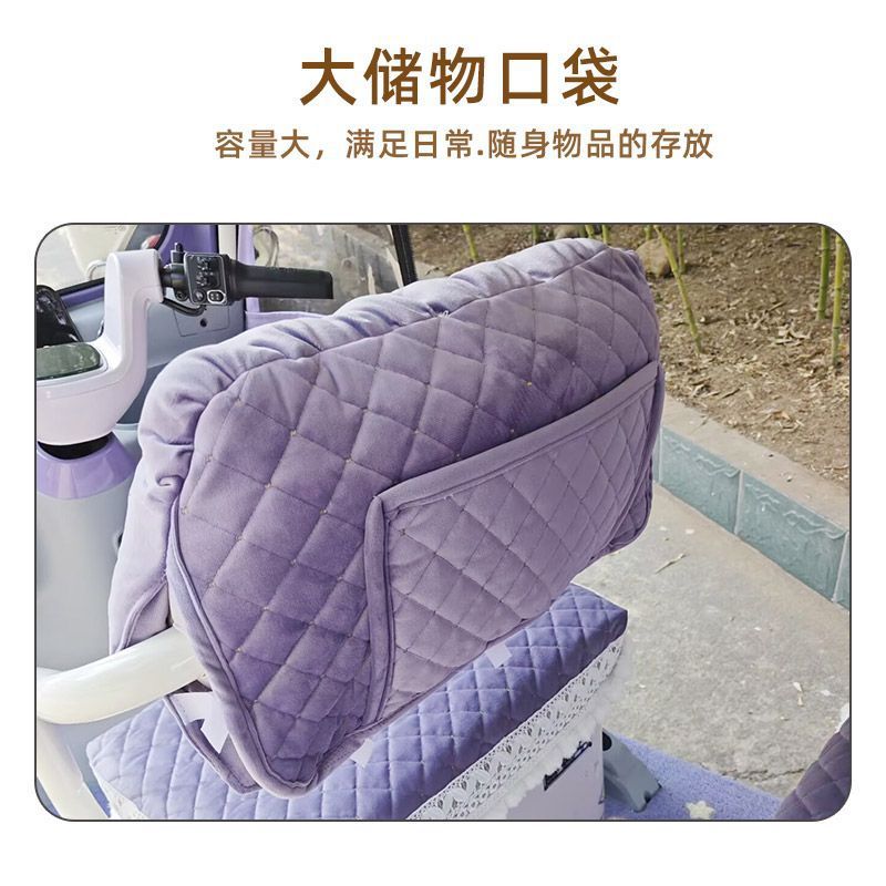 绝绝紫金彭su7三轮车坐垫套罩加厚四季座套半包沙发感流苏边|undefined