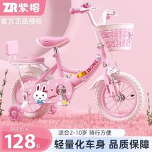 儿童自行车3-5-6-8-10岁女孩小孩脚踏单车宝宝女童车公主款