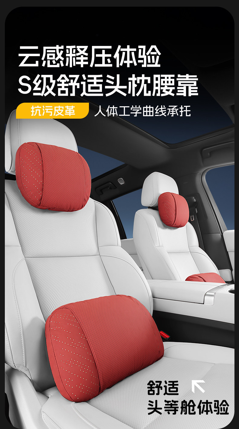 Suitable for 2026 BYD Yuan UP headrest, lumbar support, seat cushion, neck pillow, car accessories, and interior decoration items