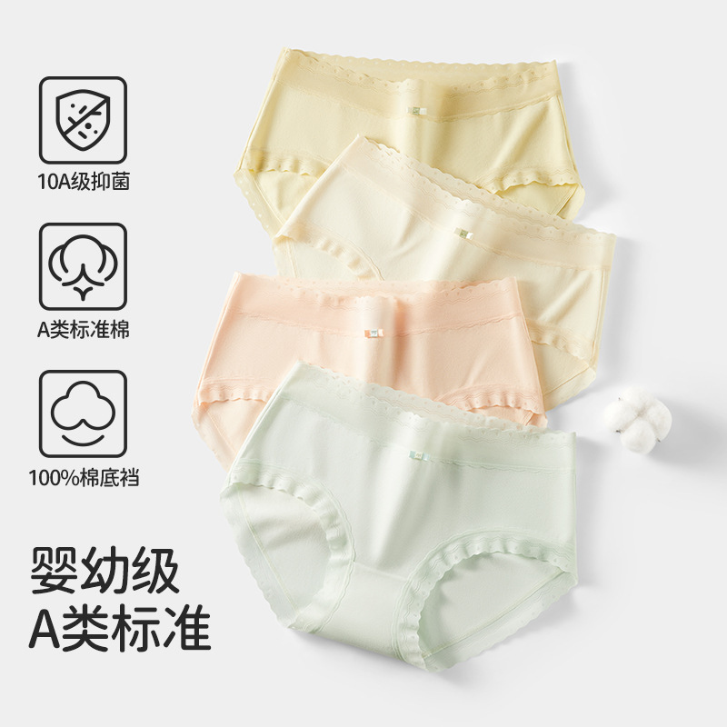Cloud-Feel Cotton Women's Panties, 100% Cotton Crotch Briefs, 10A Antibacterial, Mid-Waist, Breathable Women's Underwear Shorts Cloud-Feel Cotton Women's Panties, 100% Cotton Crotch Briefs, 10A Antibacterial, Mid-Waist, Breathable Women's Underwear Shorts