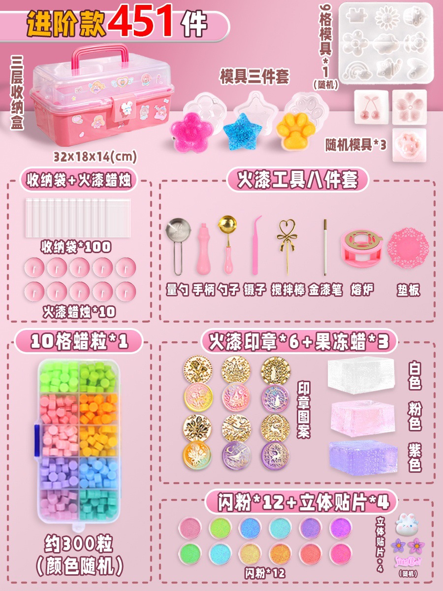 ⭐계량스푼⭐3색 파이어페인트 젤리왁스 [고급 451개] 3단 수납박스 +