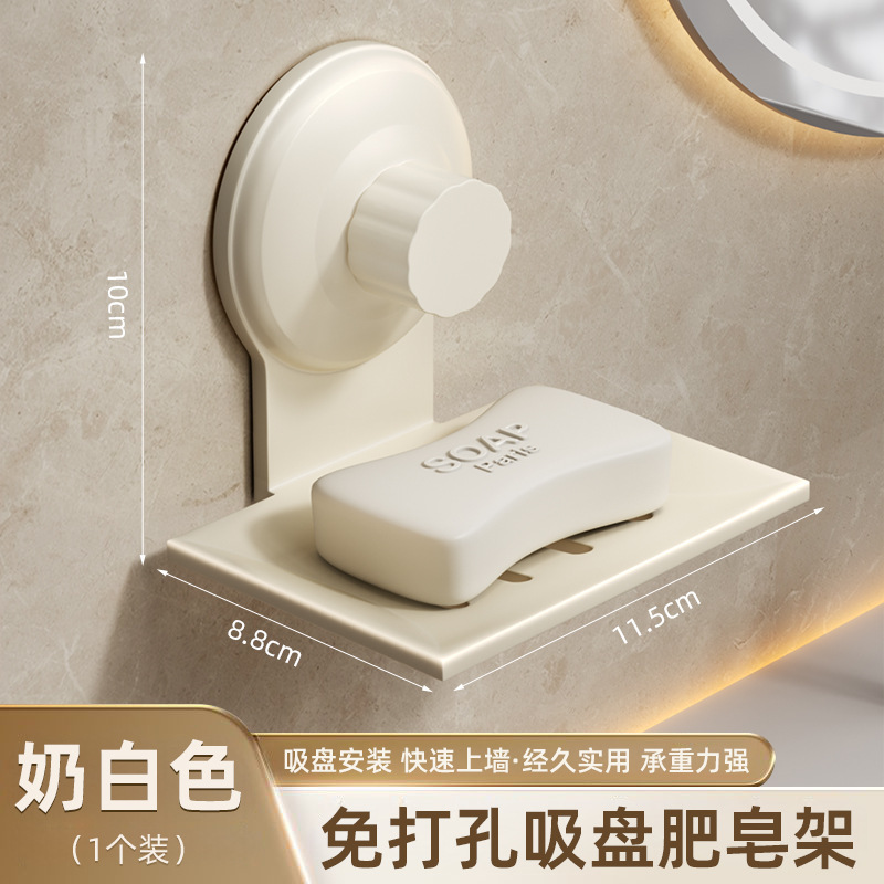 ソープボックスパンチフリー壁掛けソープボックス水が溜まらない家庭用バスルームソープホルダーバスルームソープボックス収納ラック|undefined
