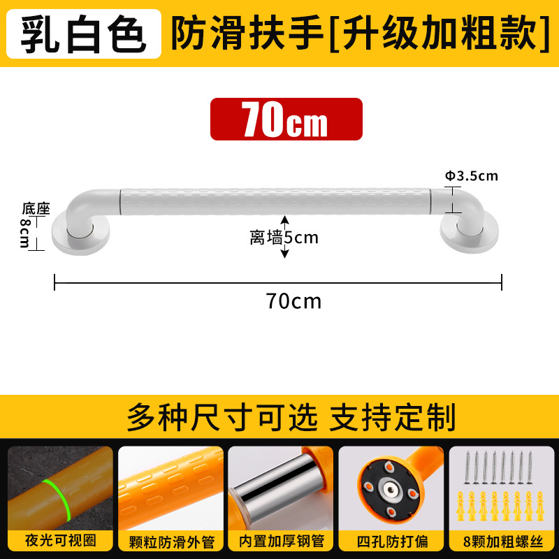 파이프 직경 35 [내부 튜브 28MM] 70Cm-흰색