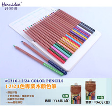 �ö���310-12/24ɫ���Iľ�ɫ�P�߼�ѩ��ľ��ɫ�W�������L�D�P
