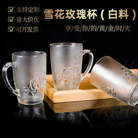 玫瑰透明玻璃把手杯浮雕刻花杯无铅食品级家用喝水杯子茶杯