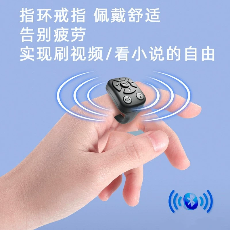 Умное кольцо, пульт дистанционного управления, Bluetooth