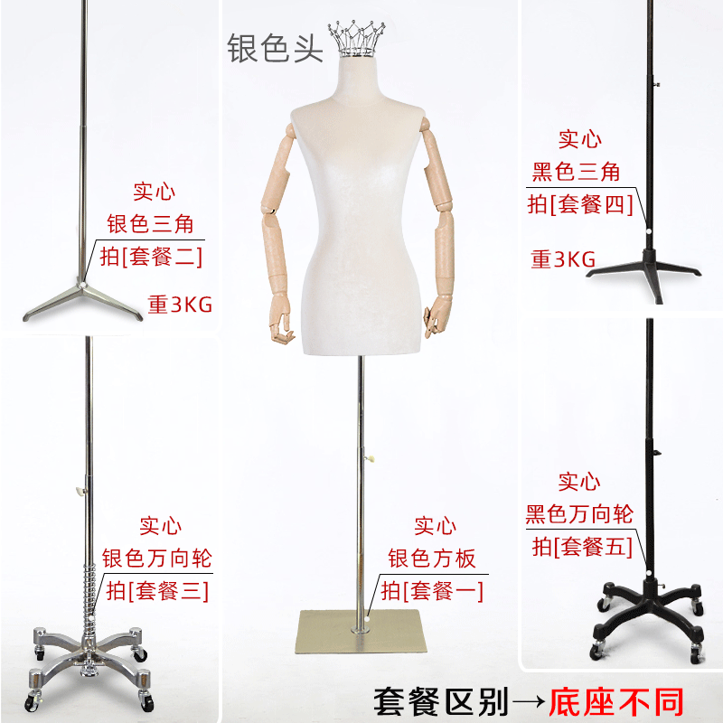 Vestido de novia, cabeza de corona, modelo, accesorios, modelo, soporte de exhibición, tienda de ropa, modelo de exhibición de cuerpo de medio cuerpo