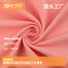 ����40S�W���������l��ʳëᘿ����� ��������ëȦ���r���l�²���