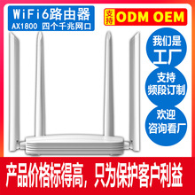 WiFi6ȫǧןo·ǧ׶˿ڼøwifi5GΑAX1800