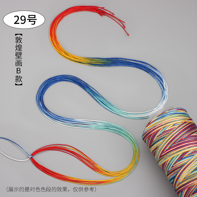 段染ストランド361218本の五色の縄は手編みの縄のネックレスの縄の玉佩のペンダントの紐のdiyの部品を掛けます。|undefined