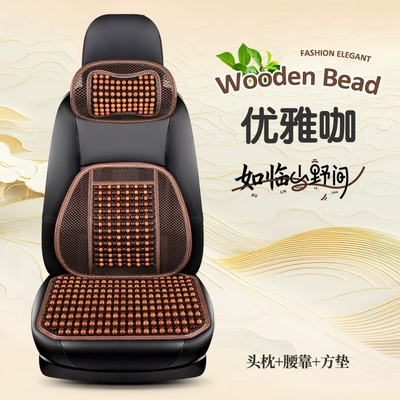 Seat Cushion Summer Cooling Pad Single: Cool pad - three-dimensional-lumbar-support-square-cushion-headrest-elegance-coffee