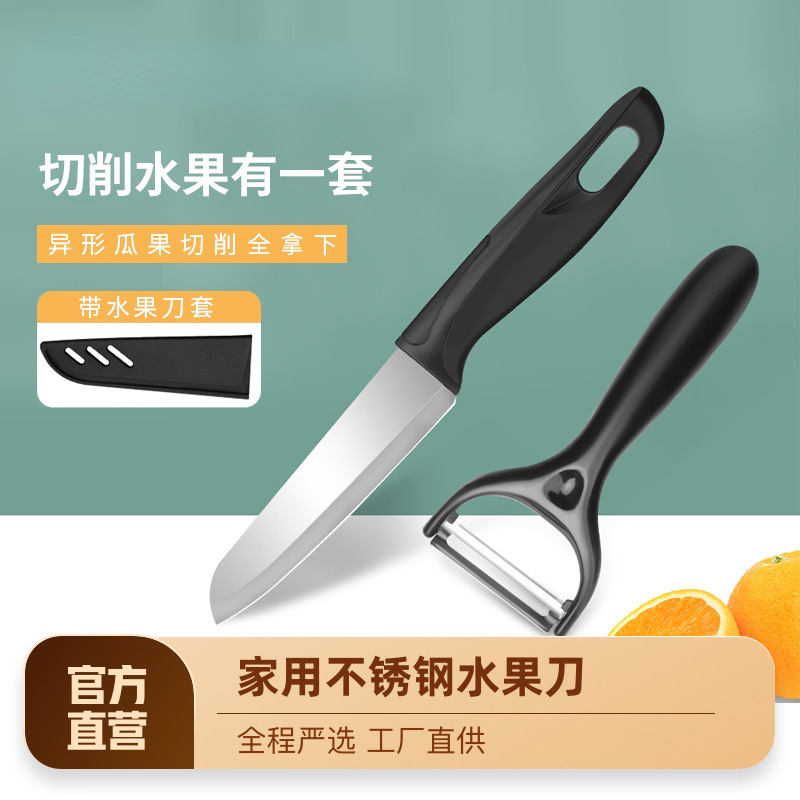 Oficina de raspado dormitorio de estudiantes fábrica de cuchillo de acero inoxidable venta directa cuchillo de fruta regalo dibujos animados domésticos