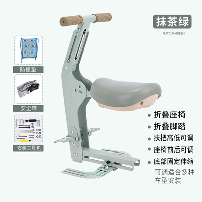 baby safety seats for — Motorcycle child seat - universal-front-and-rear-hole-folding-designgreen-foot-pedal