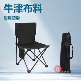 金属新款折叠椅月亮式批发用品露营装备户外折叠椅便携野餐野营椅