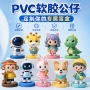 动漫定做定制手办公仔