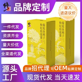 果蔬汁;代用/养生茶;其他冲调饮品